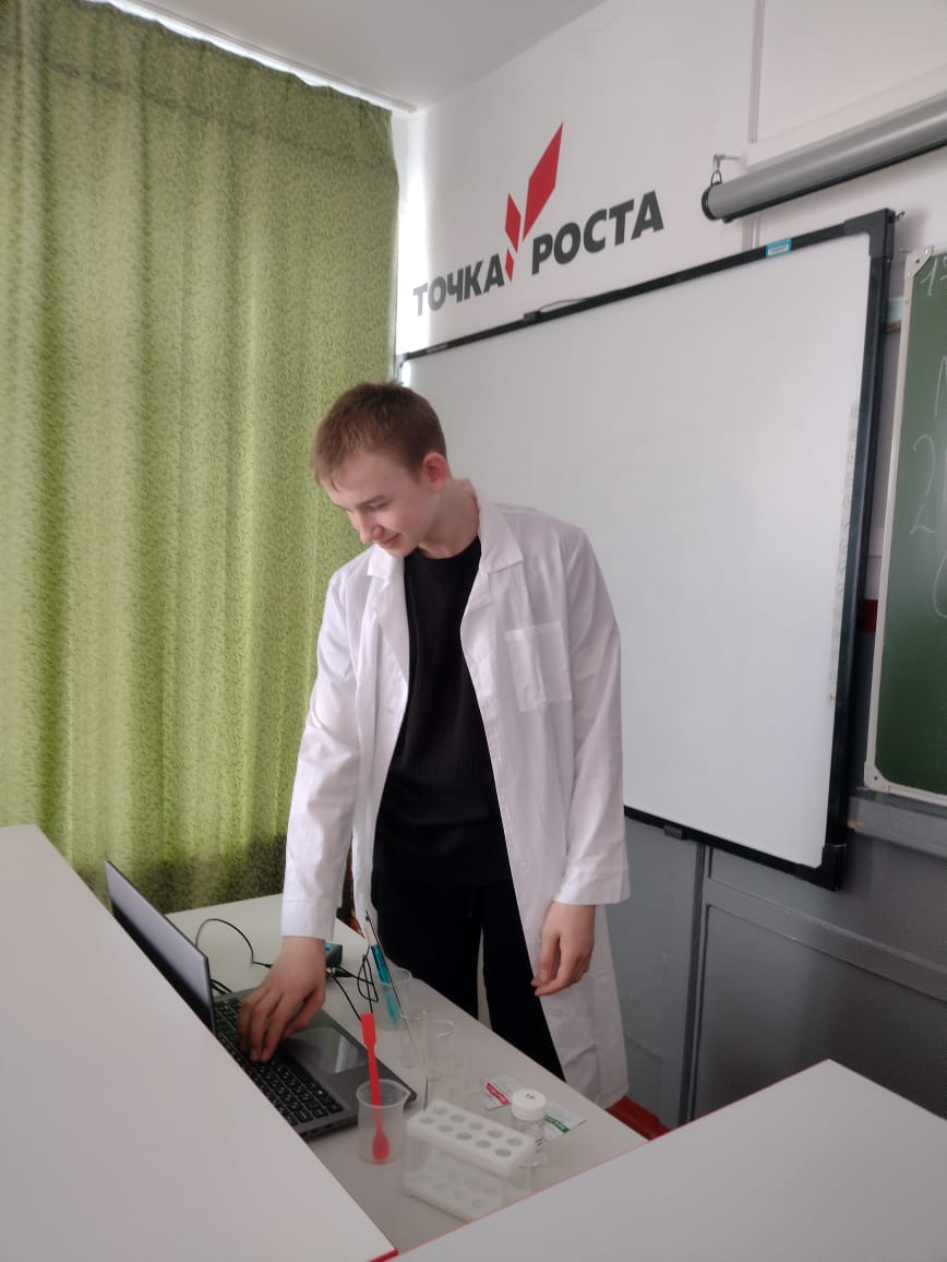 мероприятия центра образования "Точка роста.
